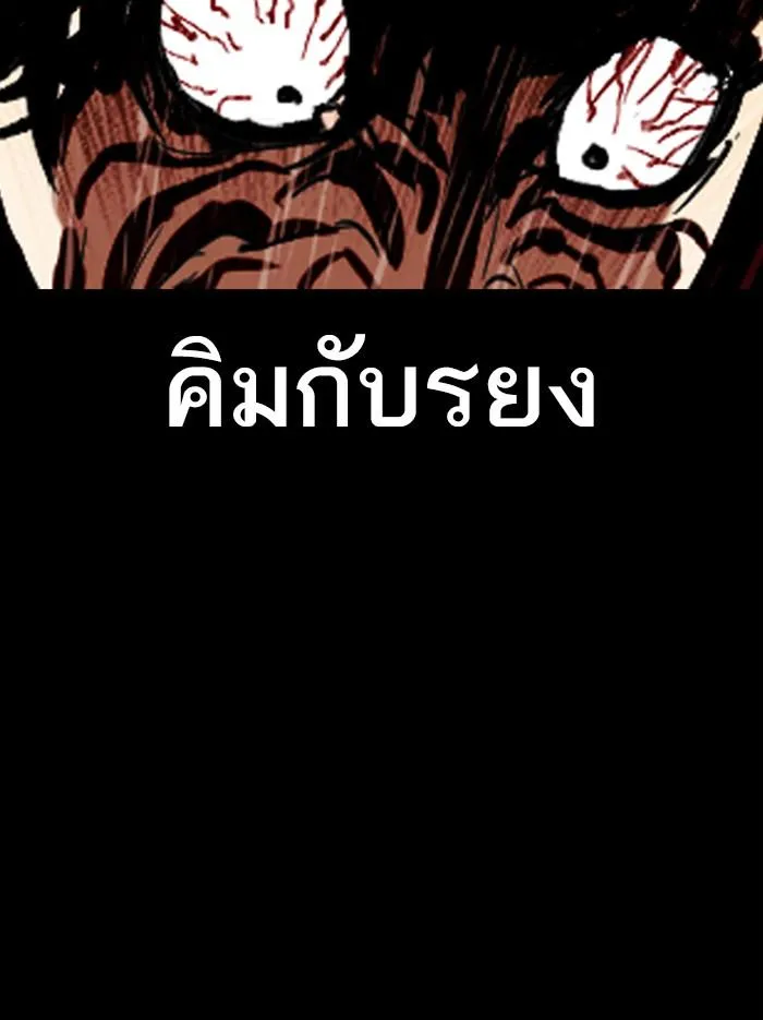 หน้า 159