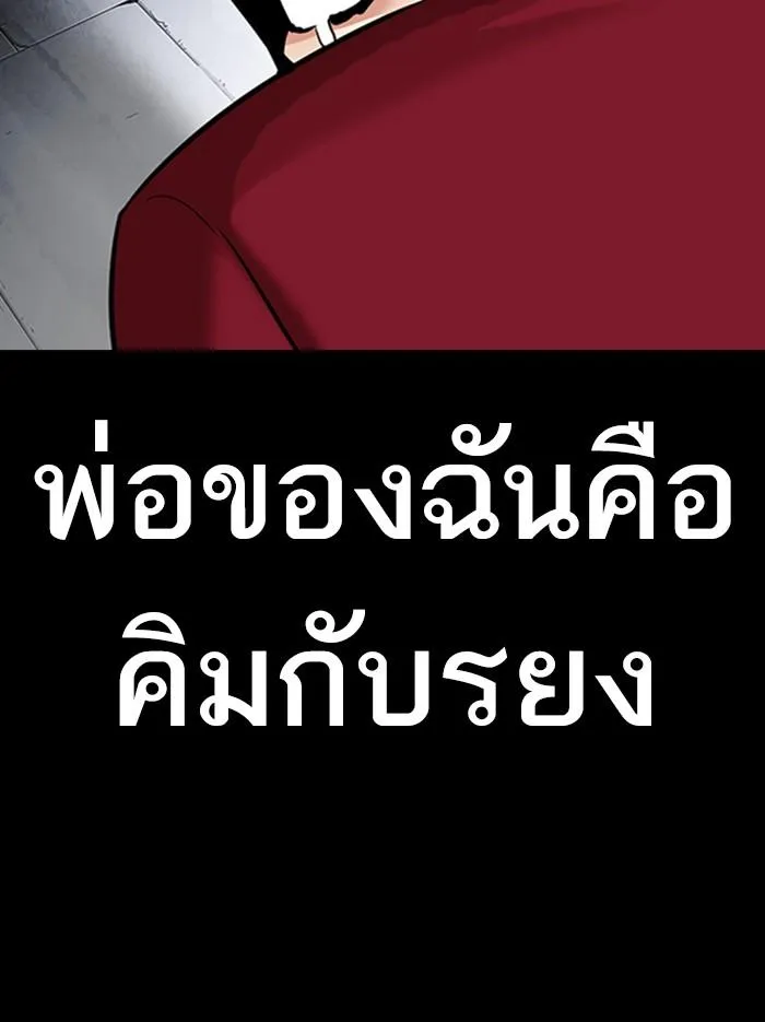 หน้า 165
