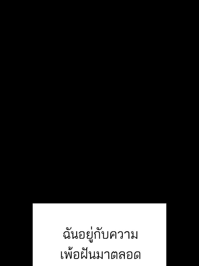 หน้า 166