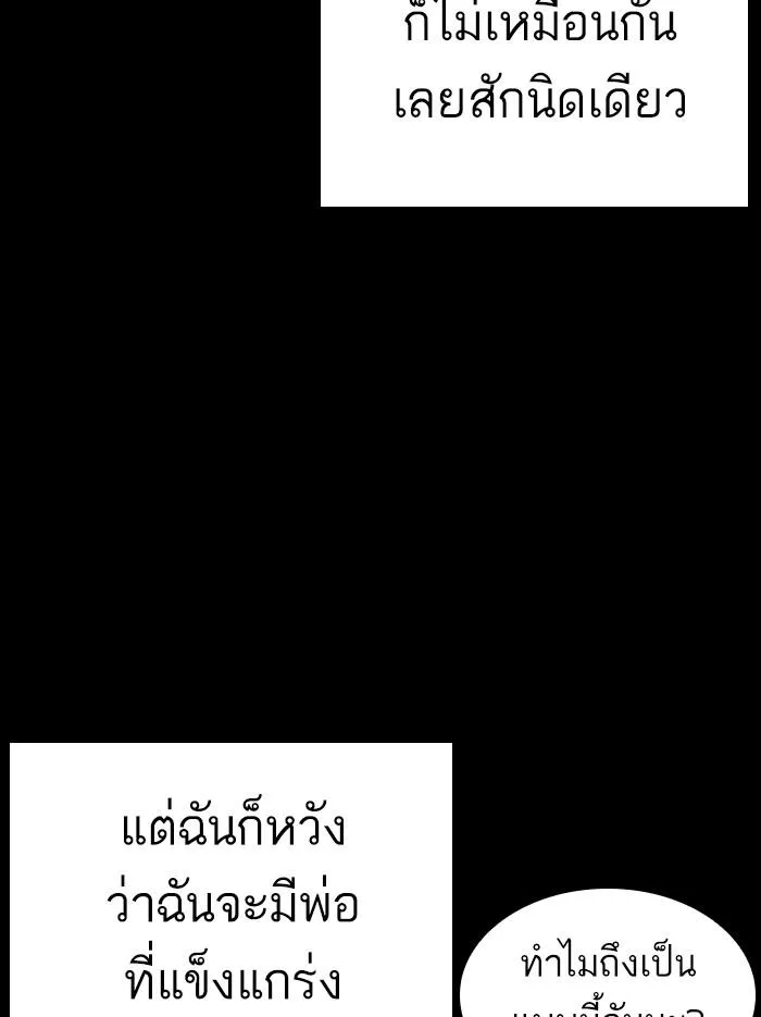 หน้า 169