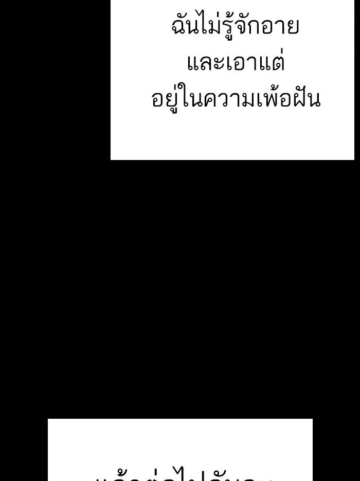 หน้า 171