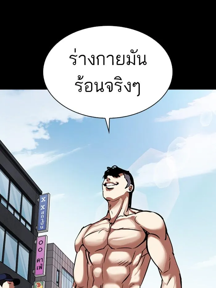 หน้า 173