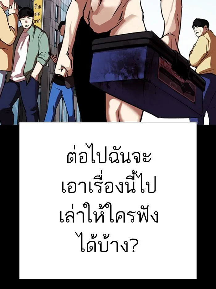 หน้า 174