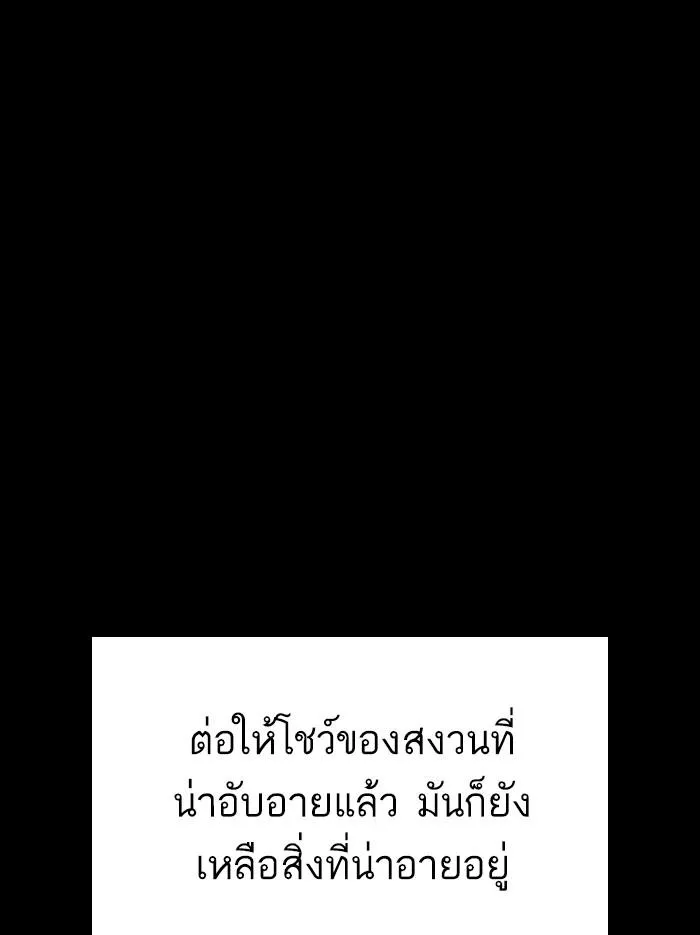 หน้า 175
