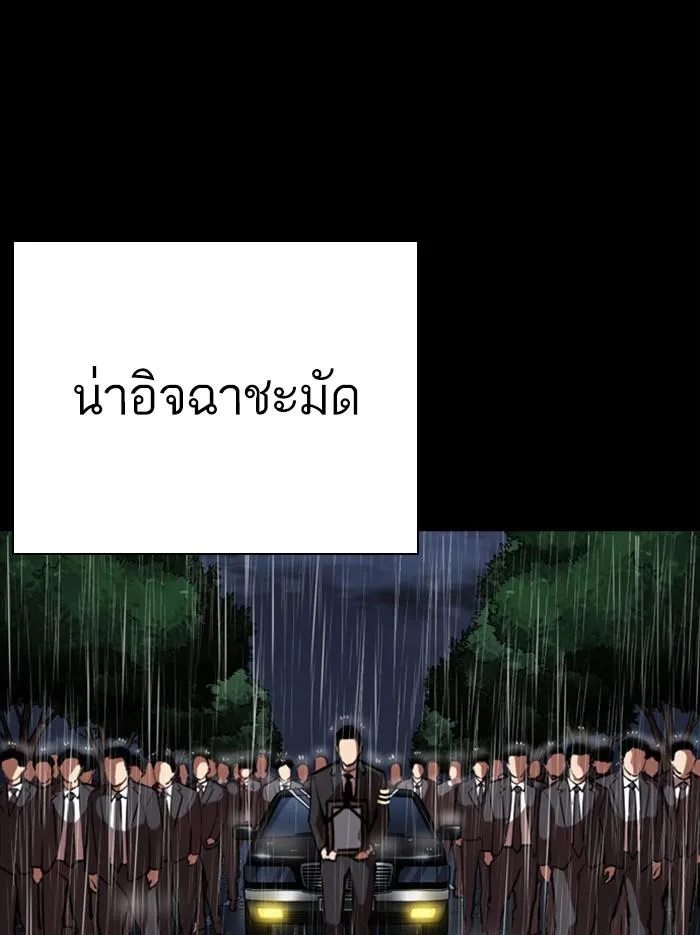 หน้า 178