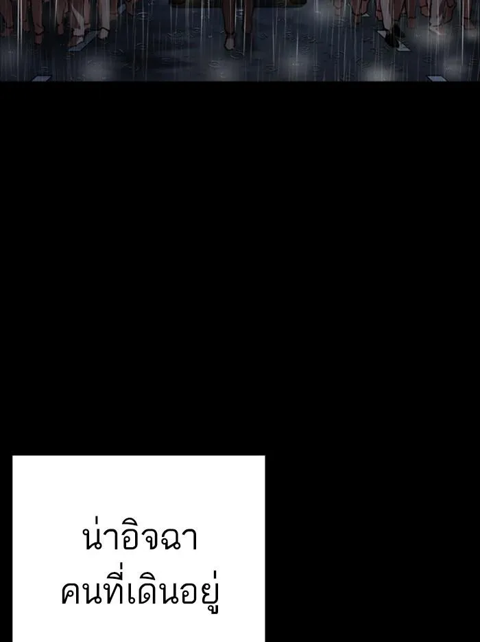 หน้า 179