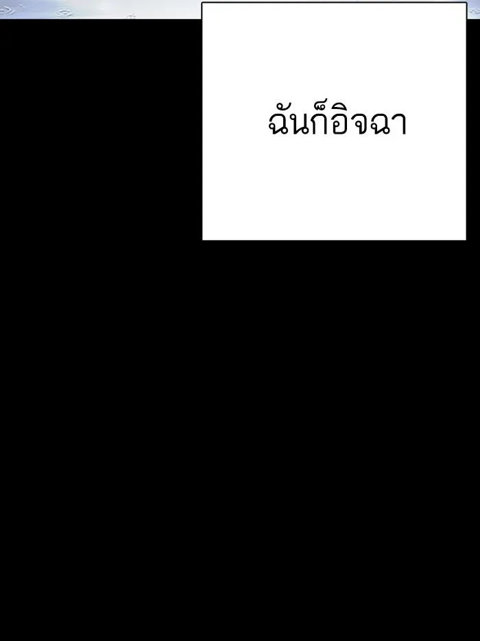 หน้า 183