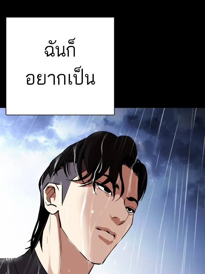 หน้า 184