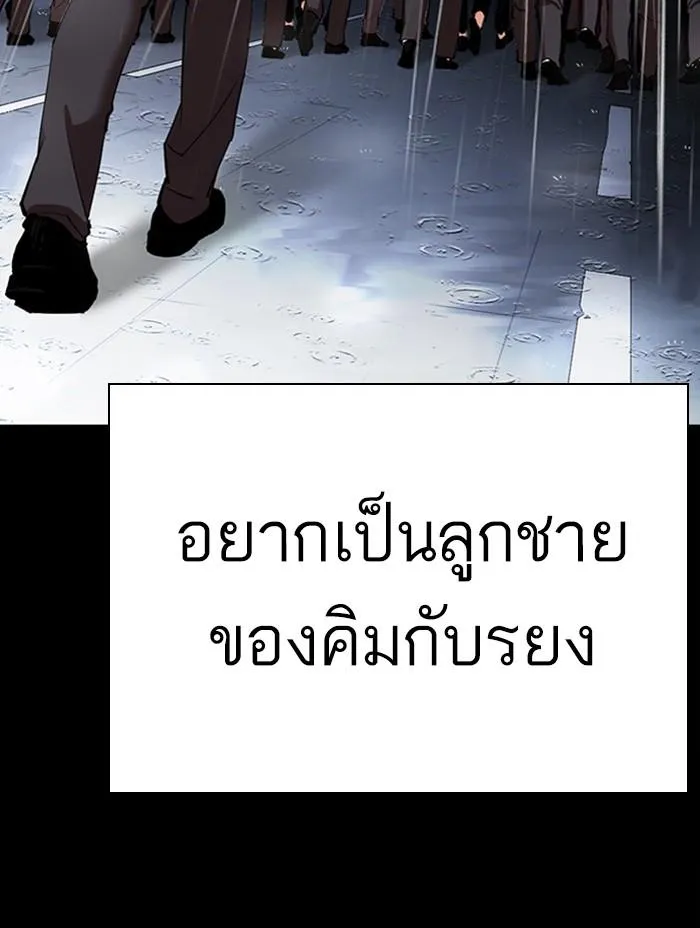 หน้า 187
