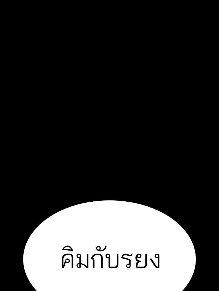 หน้า 188