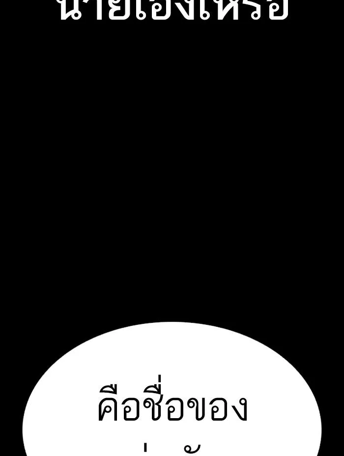 หน้า 190