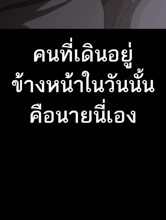 หน้า 192