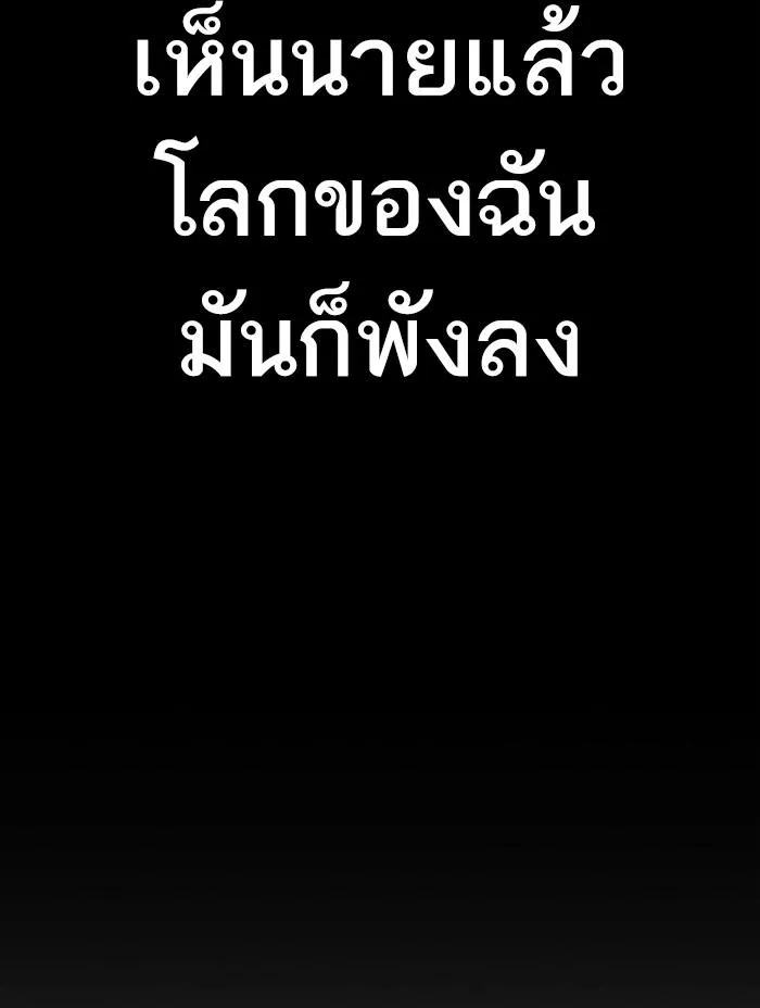 หน้า 195