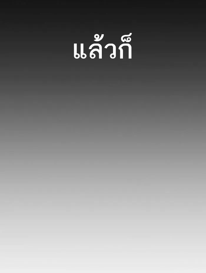 หน้า 196