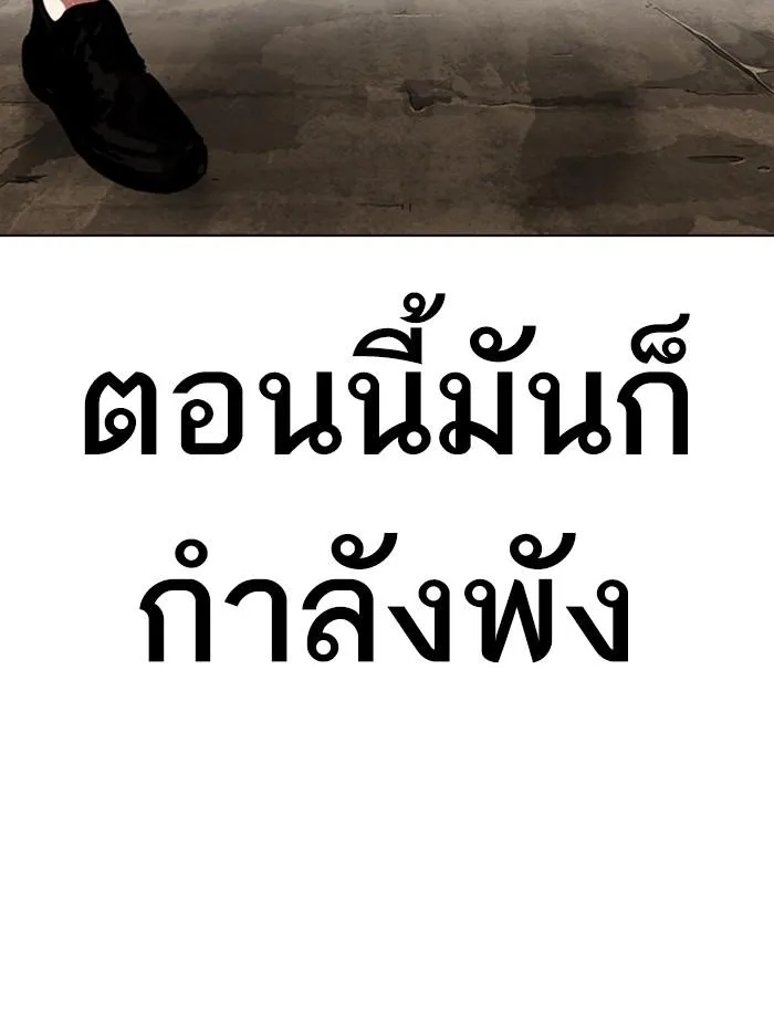 หน้า 199