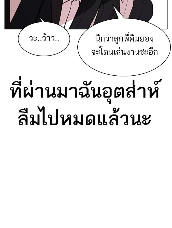 หน้า 201
