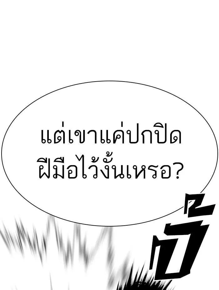 หน้า 202