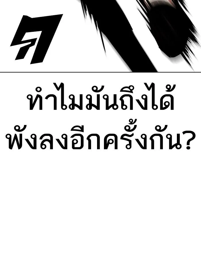 หน้า 204
