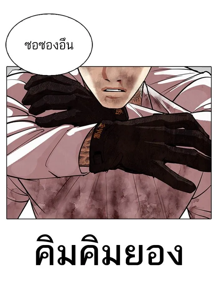 หน้า 205
