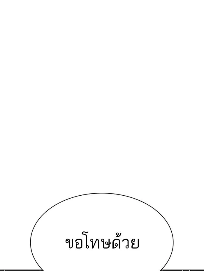 หน้า 206