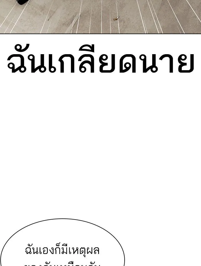 หน้า 208