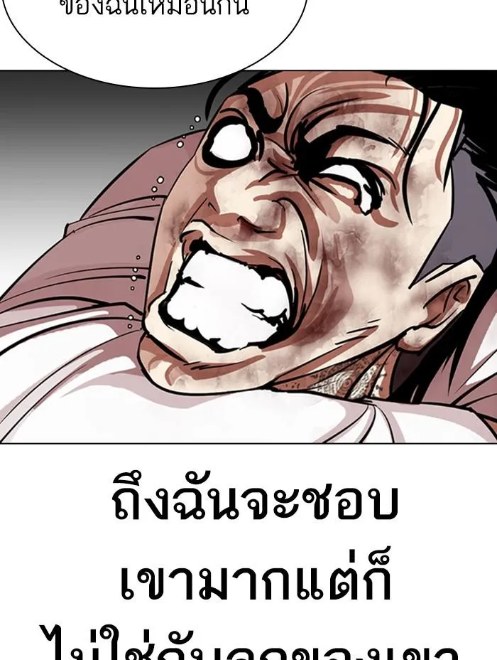 หน้า 209