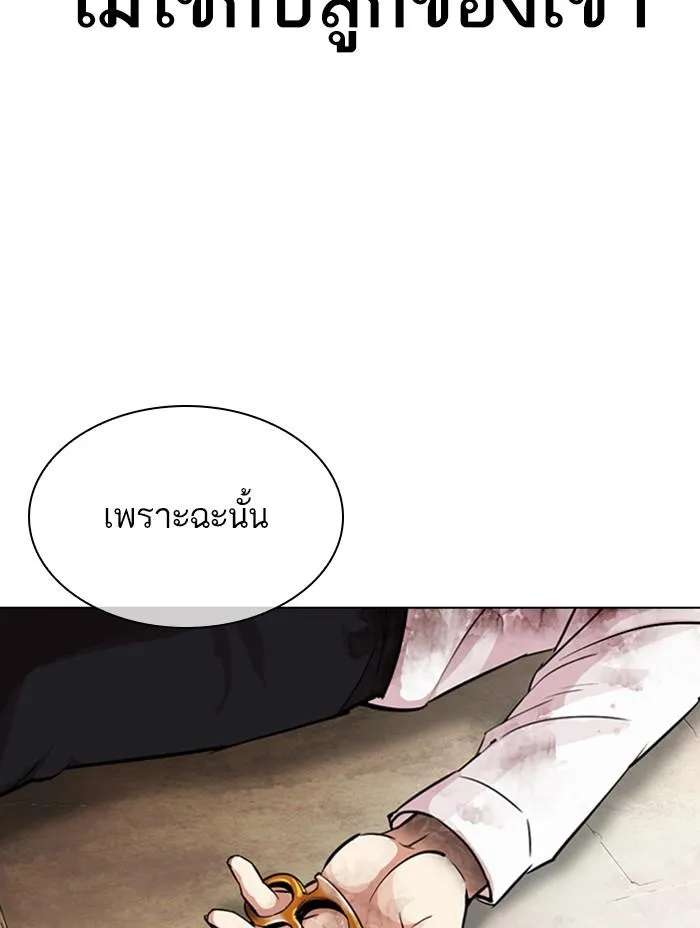 หน้า 210