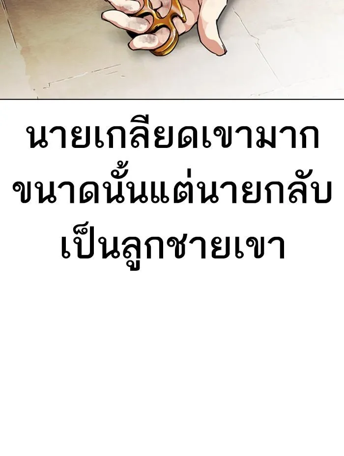 หน้า 211