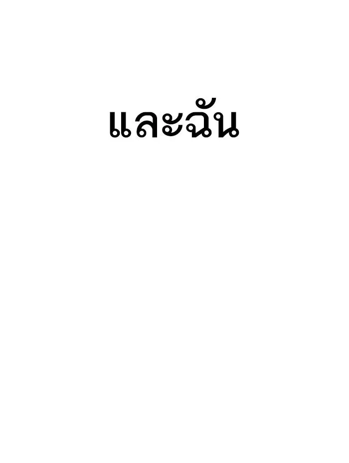 หน้า 212