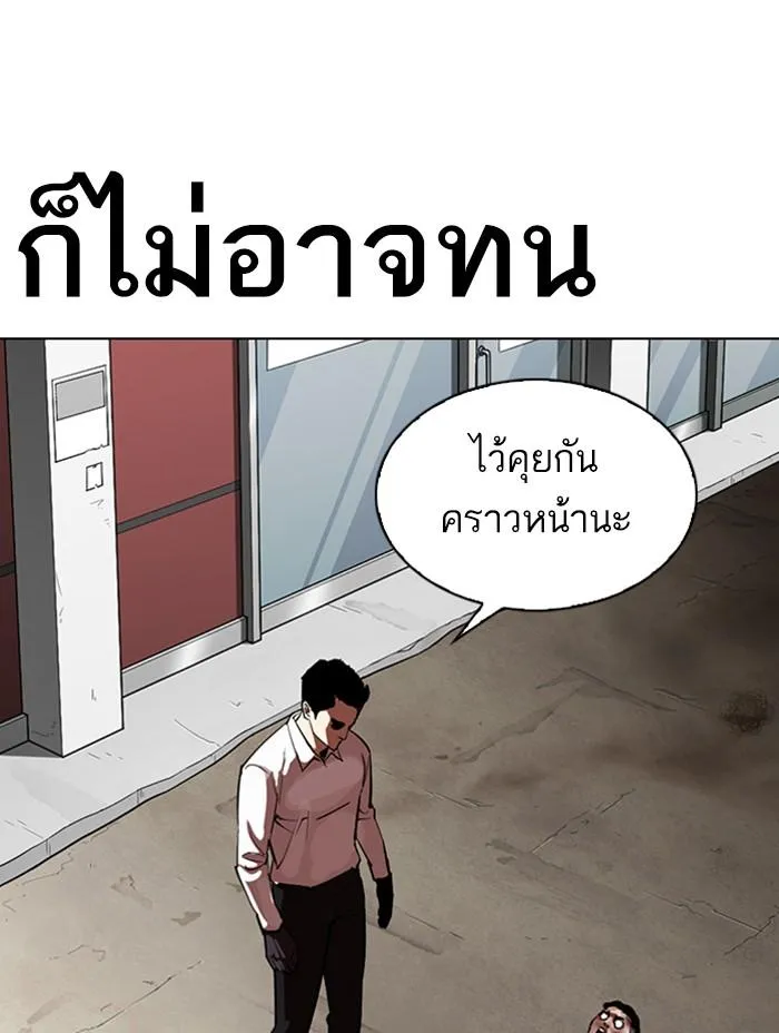 หน้า 213