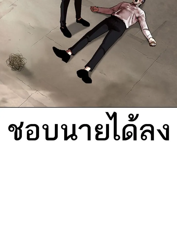 หน้า 214