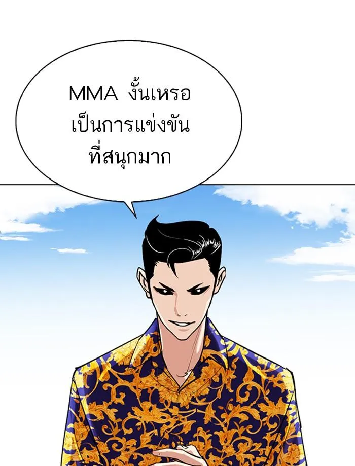 หน้า 217