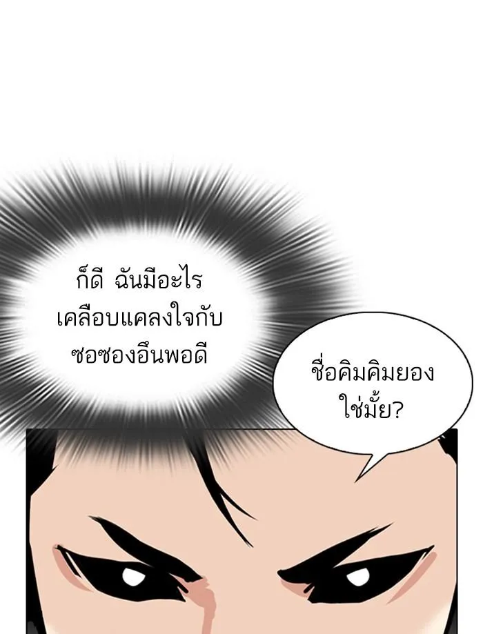 หน้า 219