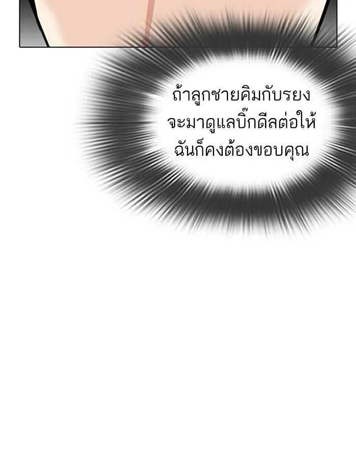 หน้า 220