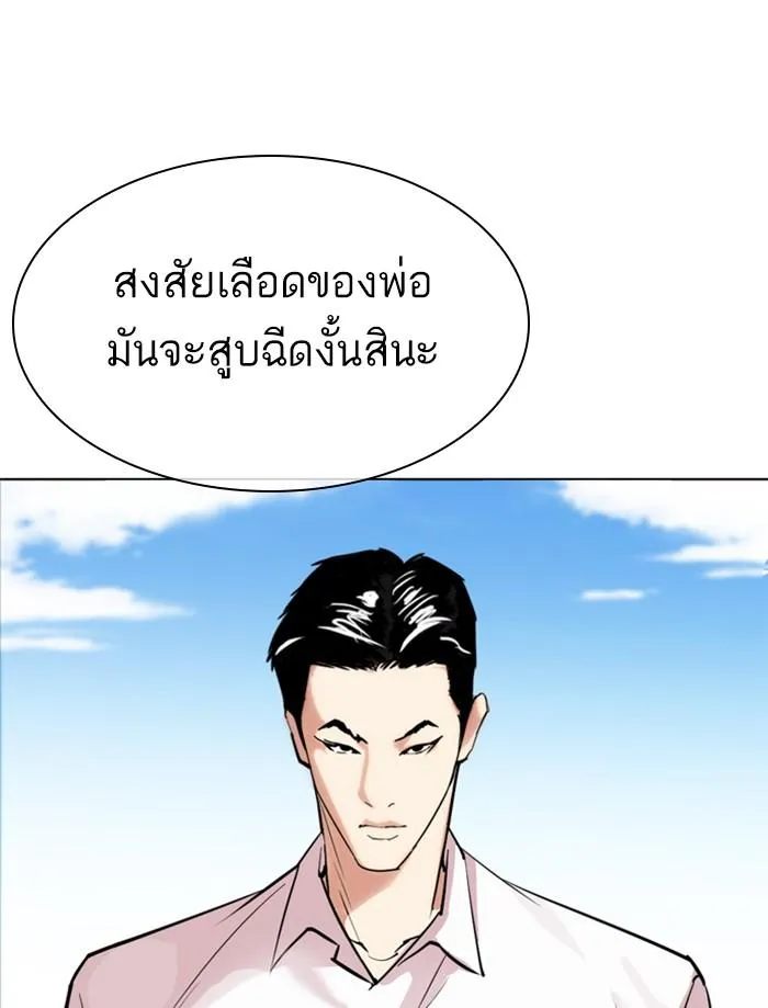 หน้า 221