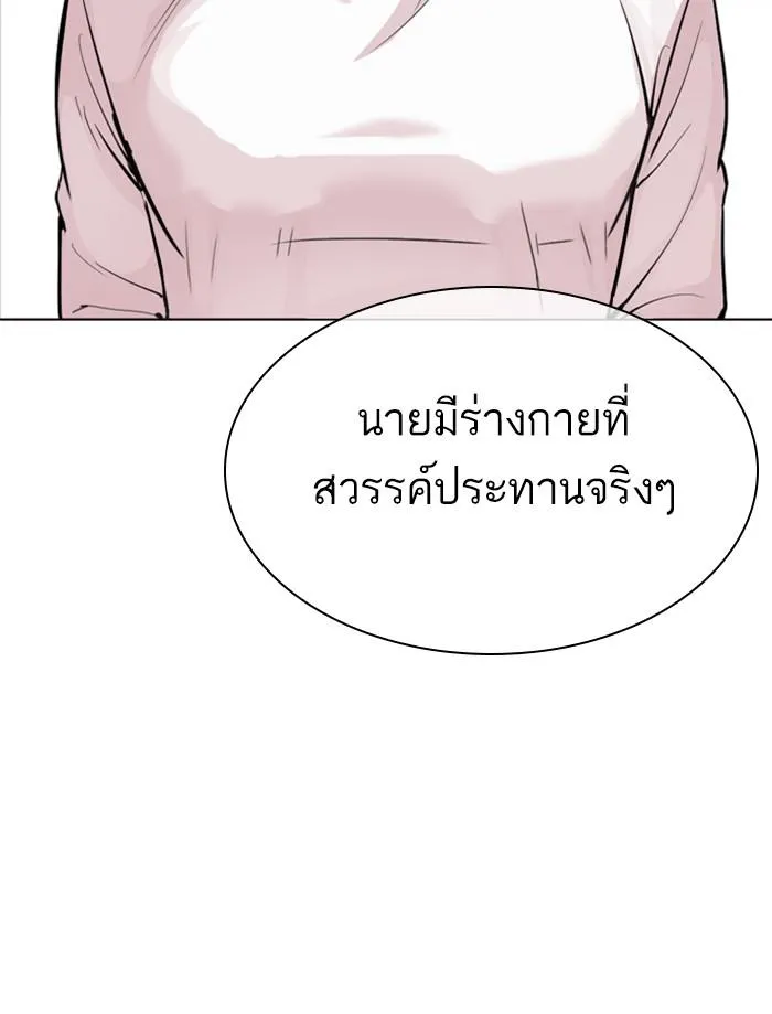 หน้า 222