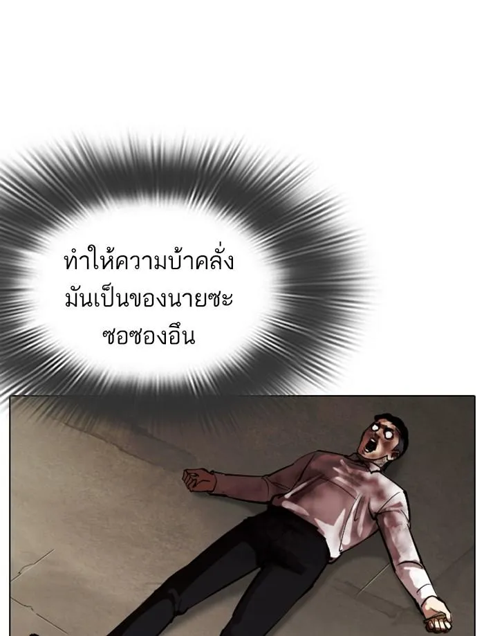 หน้า 223