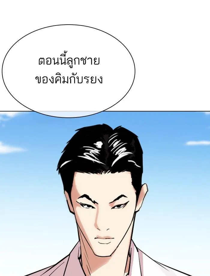 หน้า 225