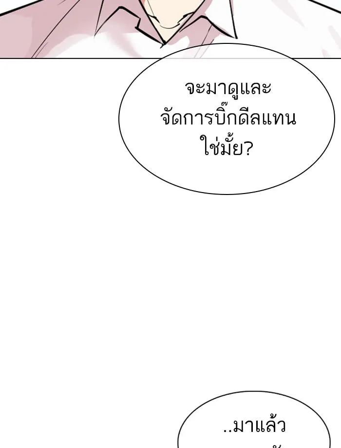 หน้า 226