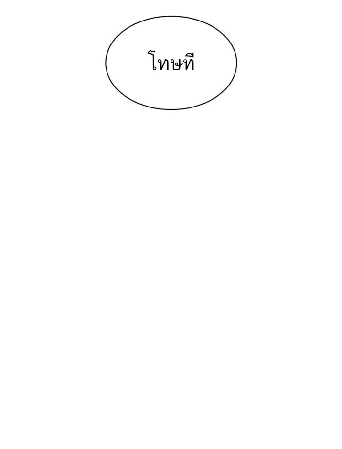 หน้า 228