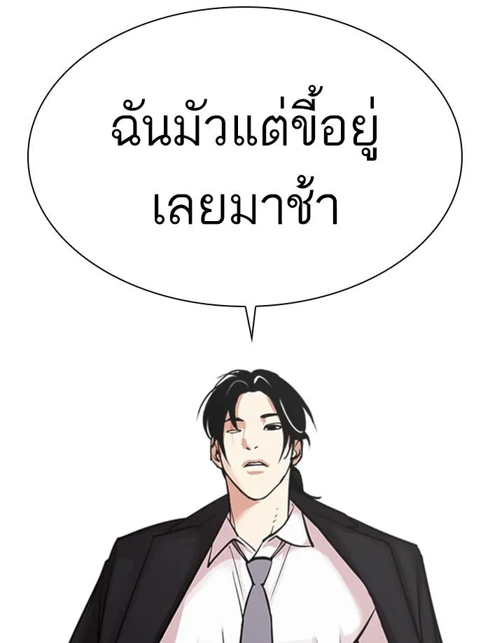 หน้า 229