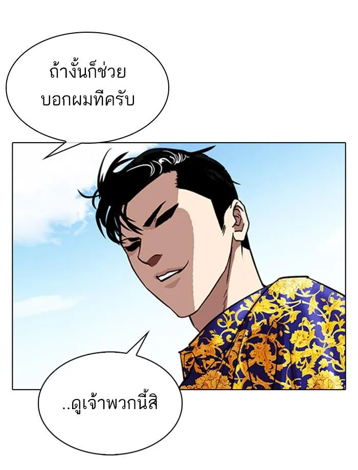 หน้า 232