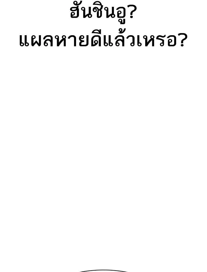 หน้า 233