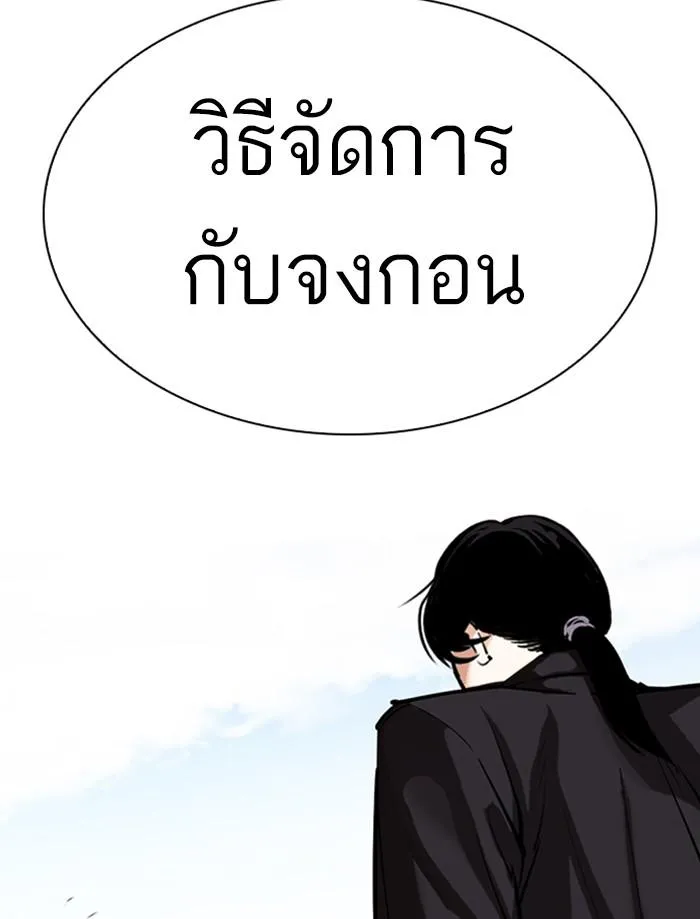 หน้า 234