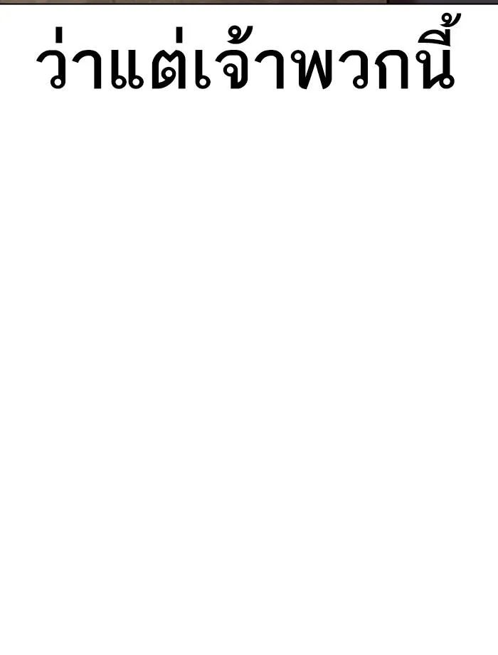 หน้า 236