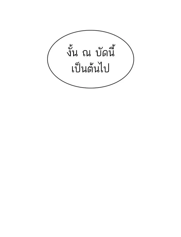 หน้า 237