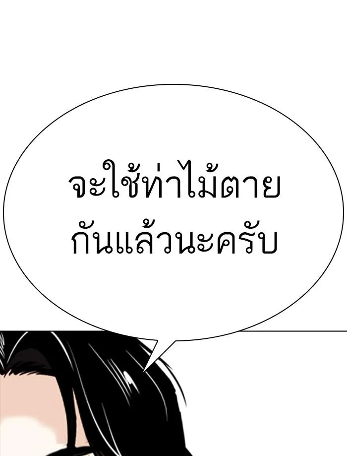 หน้า 238