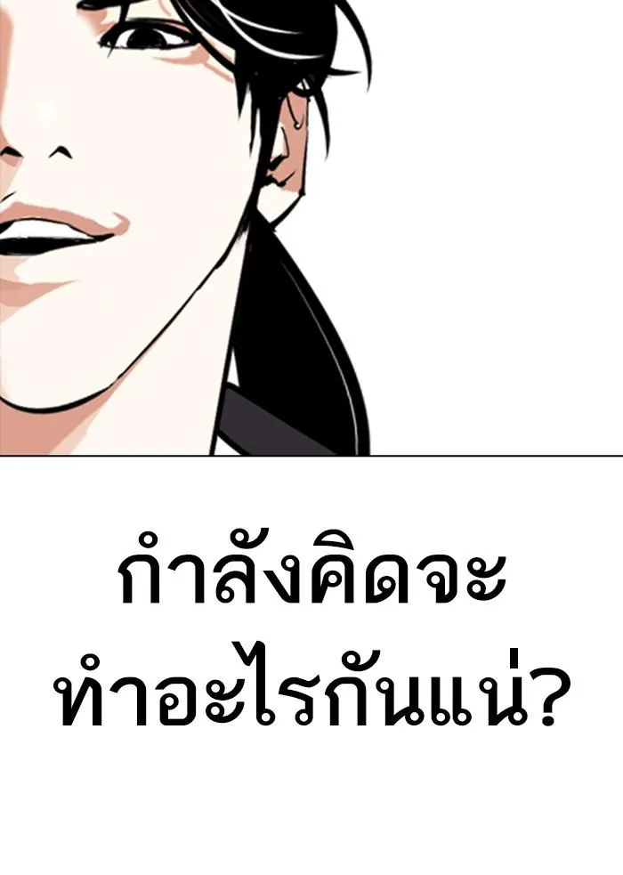 หน้า 239