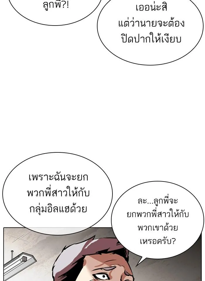 หน้า 58