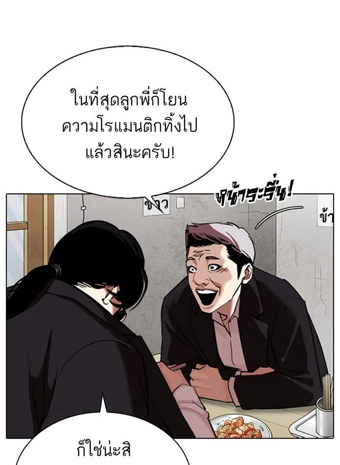 หน้า 60